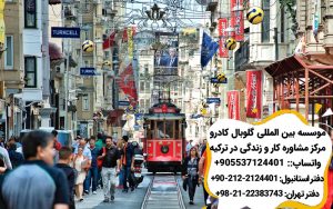 خیابان استقلال در آخرین روزهای سال در استانبول