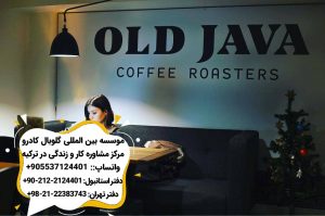 کافه هاى آسیایى استانبول Old Java
