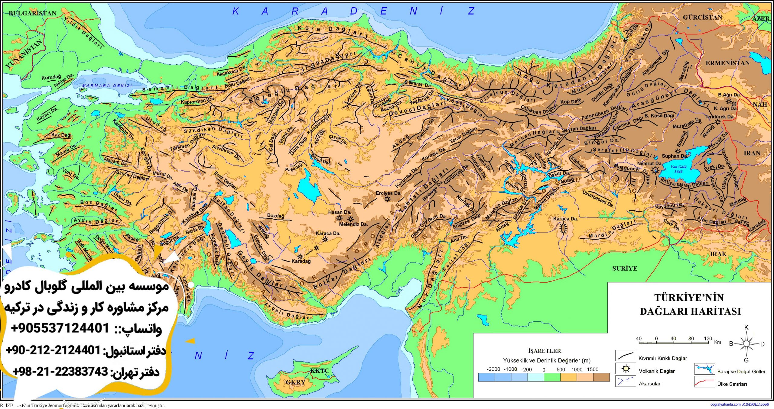 معرفی کوه های ترکیه