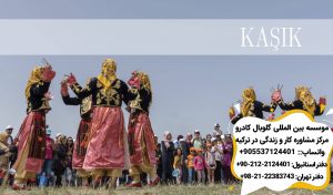 رقص قاشق از رقص هاى محلى ترکیه
