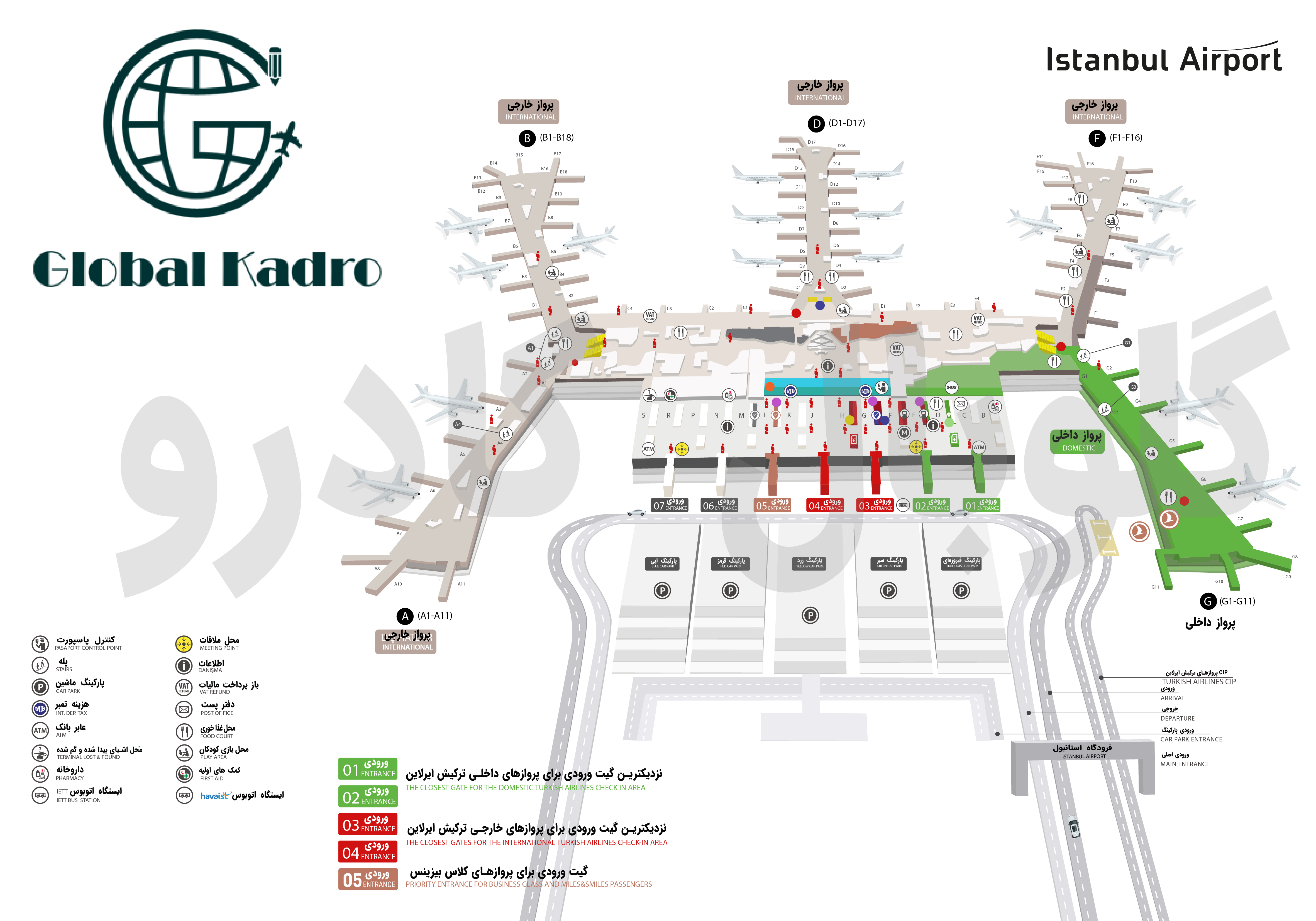نقشه فرودگاه استانبول